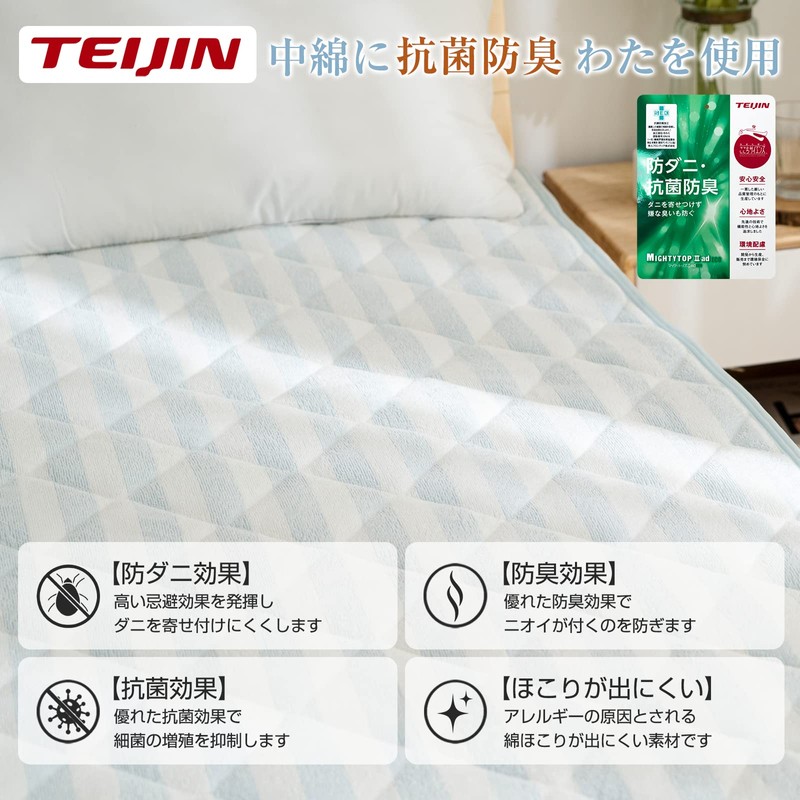 Matdeco Quilted Mattress Cover, Single, 100% Cotton, Bed Pad, Towel