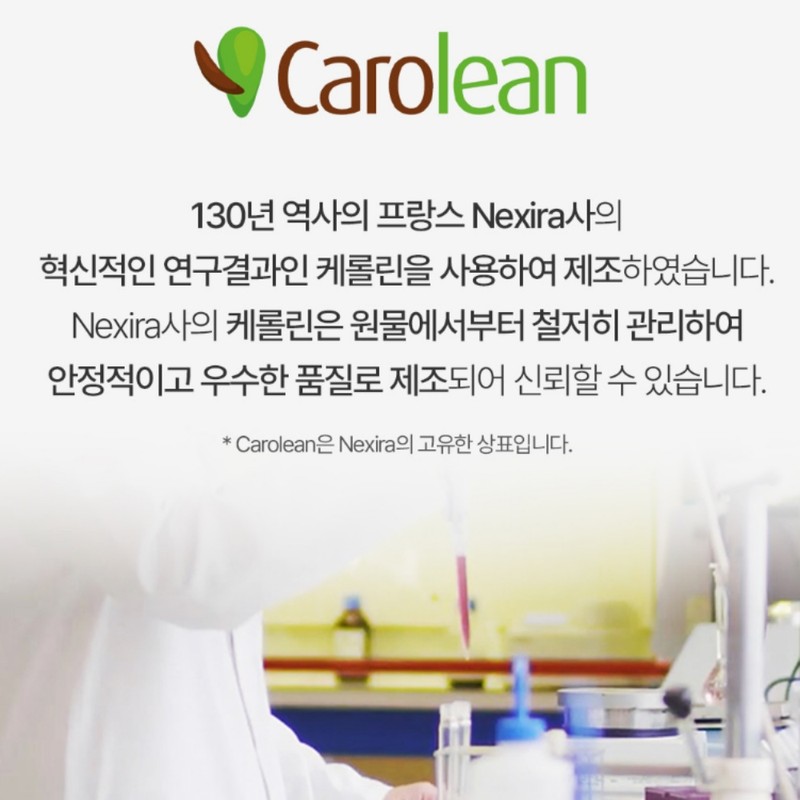 Pure Zoom Carolin Nopal Cactus Extract Effectiveness 60 tablets /