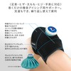 Zamusuto (Zamst) Iw-1 Set Icing Elbow, a Knee, Ankle 378,301