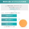 Roegua Soap, Aging Odor, Body Odor, Foot Odor, Made in