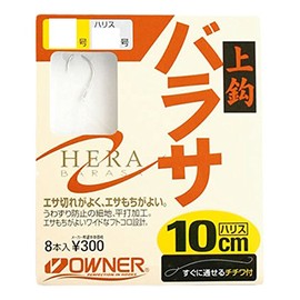 OWNER(オーナー) 上鈎バラサ ループ付 10cm 5-0.5 46544