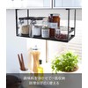 Yamazaki 2467 Under Cabinet Seasoning Rack, Black, Approx. W 12.0