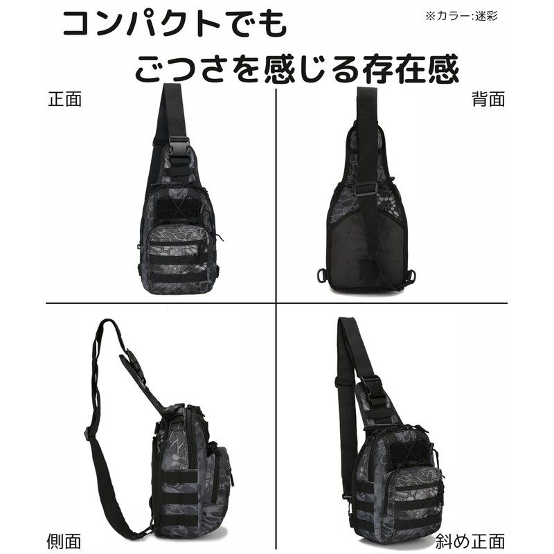 Ventury Tactical Bag, Military Shoulder Bag, One Shoulder, Small, 2-Way