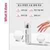 CNP Chae & Park (차앤박)인비져블 필링부스터 에센스 100ml (Cha&Park) Invisible