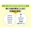 シードコムス 桑の葉 + キトサン 国産 サプリメント 約6ヶ月分 360粒