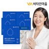 노르웨이 Epax원료 rTG 알티지오메가3 트루 5박스 총300캡슐 10개월분 Norway Epax
