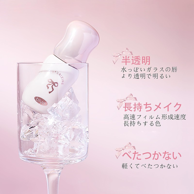 HOJO WOO Lip Gloss, High Gloss, Moisturizing, Long Lasting Lipstick,