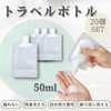 I'm so happy Travel Bottle Refill Containers Mini Pouches Travel