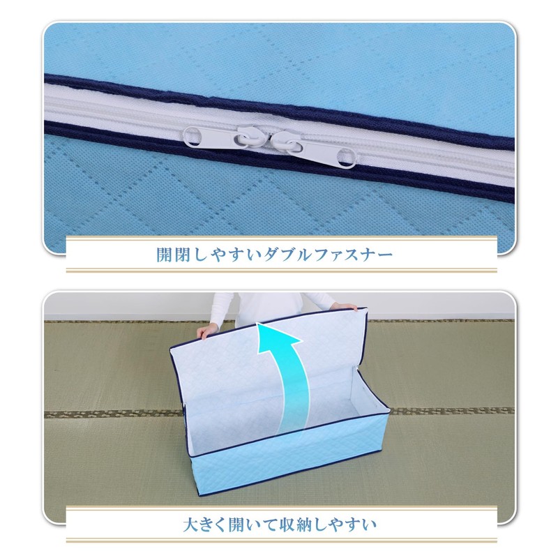 Astro Dehumidifying Anti-Dust Mite Kimono Storage Case, Holds 7-9 pieces,