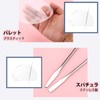 EUSTACE Spatula, Stainless Steel, Makeup Palette, Cosmetic Tool, Makeup Spatula,