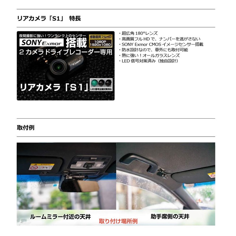 PAPAGO A-GS-S1G34 A-GS-S1G34 S1G34 Option for Car Dash Cam