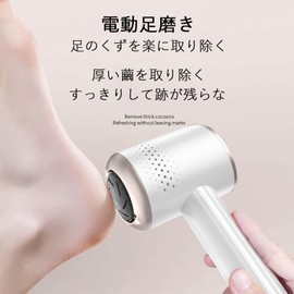 Electric Exfoliating Remover, Heel Exfoliating - 3 Adjustable Levels / 1,800 mAh Large Capacity, 3 Polishing Heads Included - Heel Care, Foot Exfoliating, Heel Sharpening, Cracked Skin, Everyday Foot