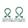 The Work, Will one-touch [Green Curtain] Gardening for convenient clip