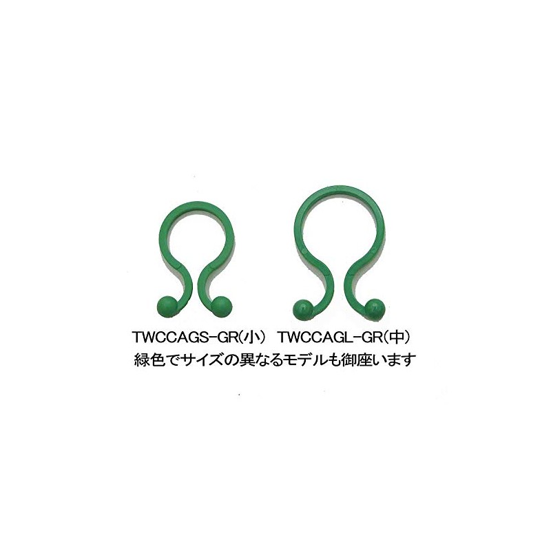 The Work, Will one-touch [Green Curtain] Gardening for convenient clip