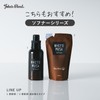 John's Blend OA-JOH-15-12 Hand Cream, Savon Musk Scent, Moisturizing Ingredients,