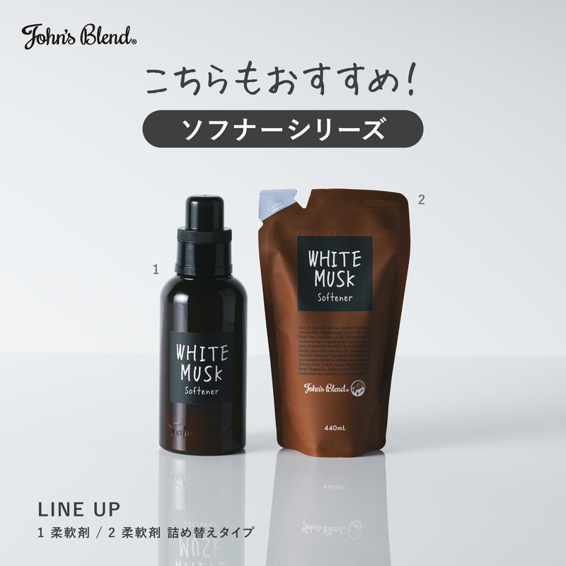 John's Blend OA-JOH-15-12 Hand Cream, Savon Musk Scent, Moisturizing Ingredients,