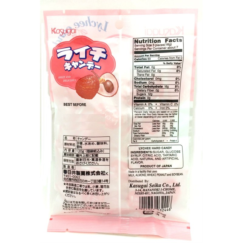 Kasugai Candy, Litchi, 4.5-Ounce Packages (Pack of 12)