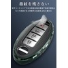LETINGFAR Key Case for Nissan, Smart Key Case, Key Cover,