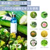 Loofah Water Lotion, Nature's Four Organic, Sensitive Skin, Moisturizing, Healing