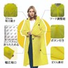 Eiza e603 Raincoat, Disposable Long EVA Rain Poncho, Rain Gear,