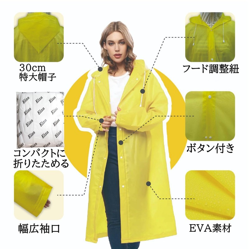Eiza e603 Raincoat, Disposable Long EVA Rain Poncho, Rain Gear,