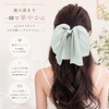 リボン シフォン バレッタ 大きめ 結婚式 お呼ばれ 髪飾り パール ヘアアクセサリー ヘアクリップ