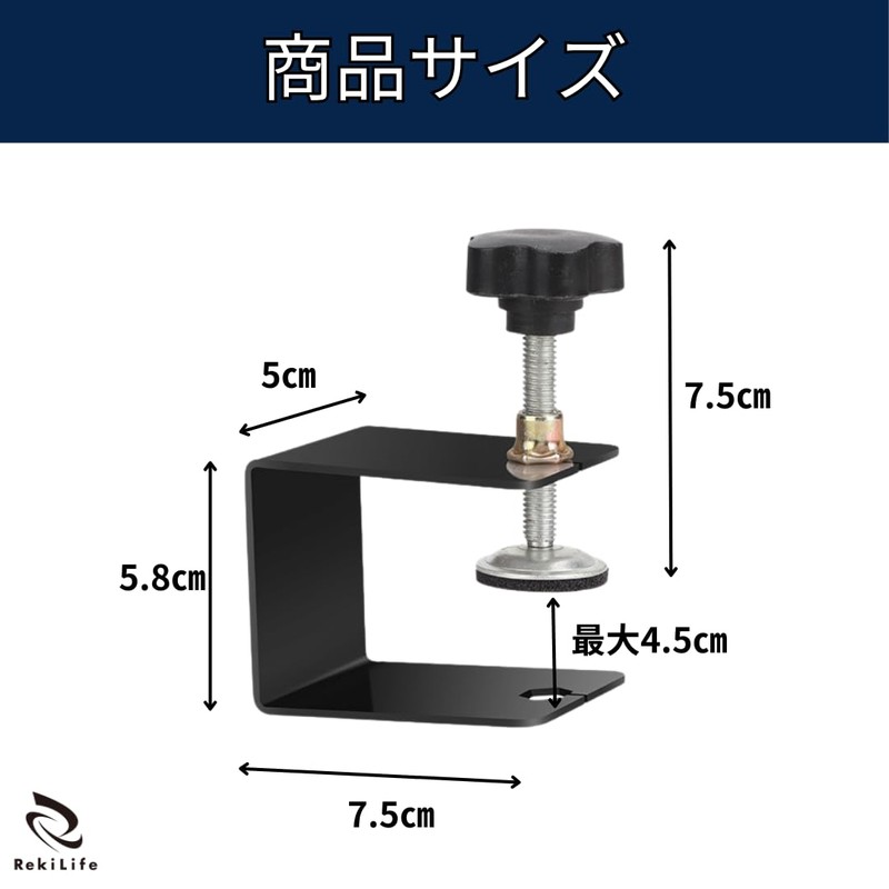 RekiLife Clamps, C-Shaped Clamps, Desk, C-Shaped, Fixing Hardware, Small, Furniture,