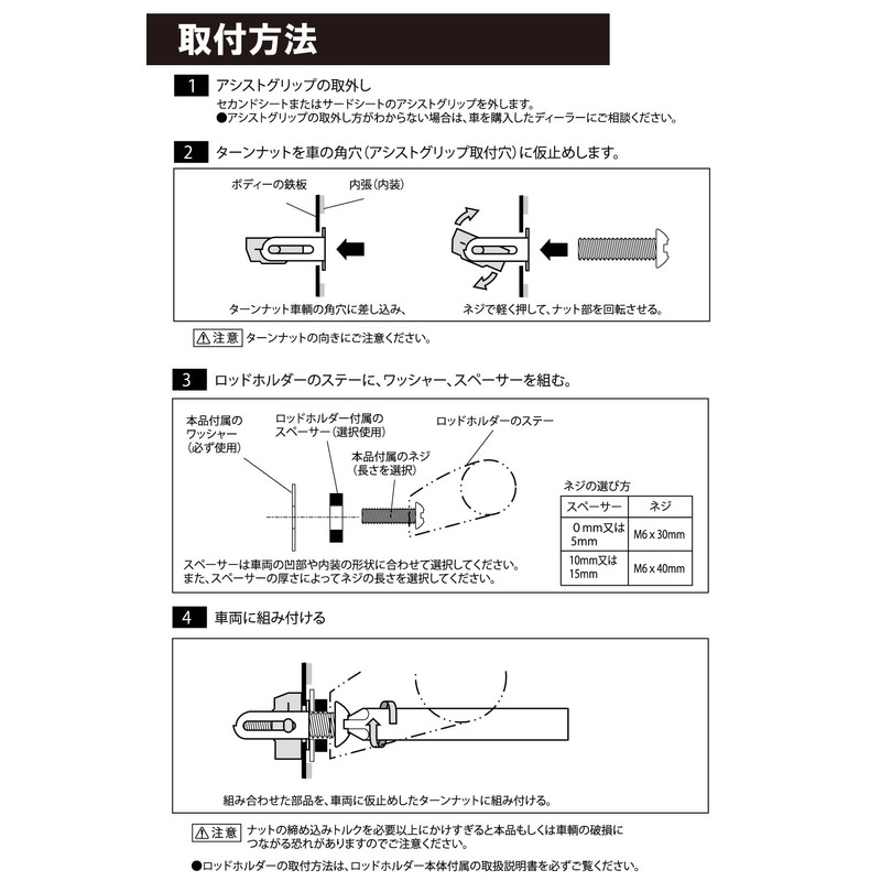 カーメイト ロッドホルダー inno 角穴アダプター IF51