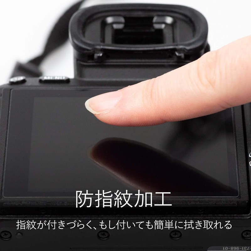Kenko 液晶保護フィルム 液晶プロテクター Escorte Nikon COOLPIX P1000用 硬度9H 撥水・撥油コーティング バブルレス加工