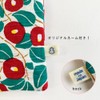 Keisuu Smartphone Pochette with Lid Tekteco Made in Japan Rabbit