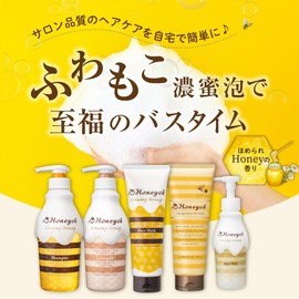 Honeyche Damage Repair Hair Mask Y R 200g [Improved Reprint Quick Care Rinse-off Treatment Hair Pack Damage Care Intensive Care Hair Care Moisture Honey Salon Quality]