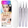 Tweezers, Square Stopper, Square Stopper, Professional Specification with 0.00004 inch
