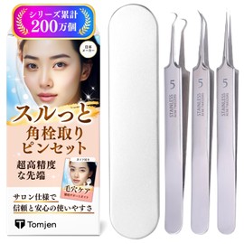 Tweezers, Square Stopper, Square Stopper, Professional Specification with 0.00004 inch (0.01 mm) Tip, Acne, Precision, Blackheads, Strawberry Nose, Pore Care, Instruction Manual Included, Japanese