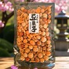 Umaya - Japanese Imoto Mame Mix - Crunchy Rice Crackers