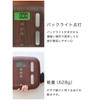 doritekku Body Composition Meter, Dark Wood critically BS – 244dw
