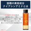 Medicott NA10 Wrinkle Lotion, 6.3 fl oz (180 ml), Made
