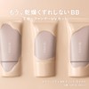 Fasio BB Cream Airy Stay BB Tint Moist 01 Pink
