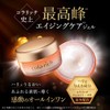 (NEW) Kyusai Collarich EX Premium Lift Gel, Big Size, 4.2