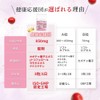 健康応援団 サプリメント クランベリーエキス&ぽかぽか酵素 女性応援セット クランベリーエキス 酵素 乳酸菌 しょうが ヒハツエキス
