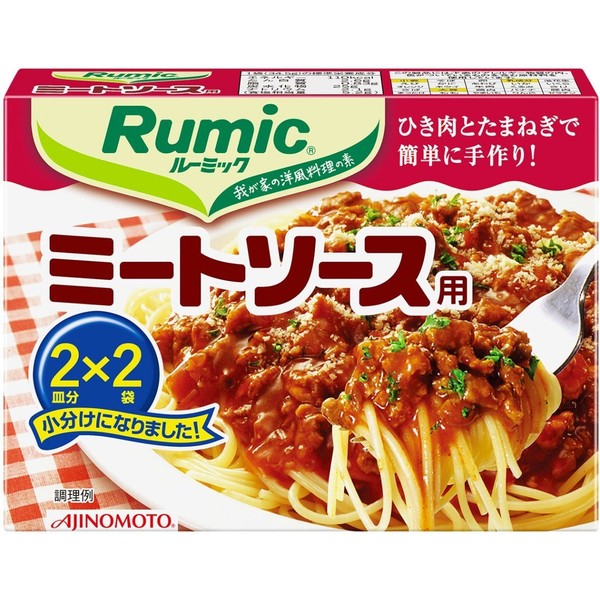 Rumic Meat Sauce 2 Dishes, 2 Bags