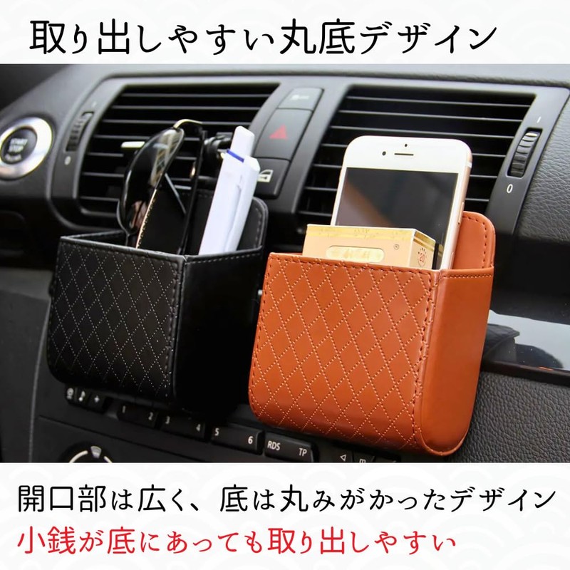 Senfu Car Accessory Storage Pocket, Car Storage Pocket, Car Storage