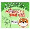 Clipware 313851 Name Tag Fastener No Open Pin Chan 2