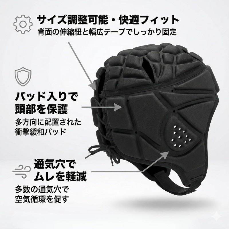 Rugby Head Cap Head Gear Adult Men Women Unisex Head
