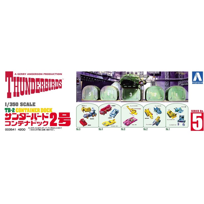 Dragon Models Thunderbird 2 Container Dock, 1:350 Scale Model Kit