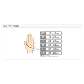 Shimano GL-042C Power Finger Kiss Special, Black, LL