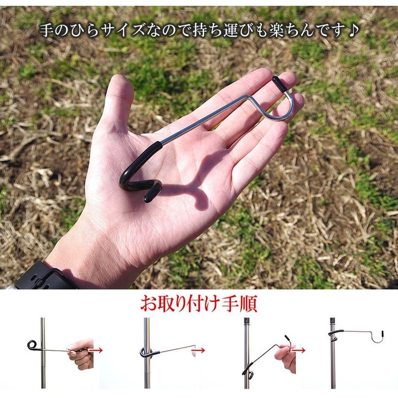 Grandios GD-LNTHOK Lantern Hook, Short Pole, 0.5 inches (12 mm),
