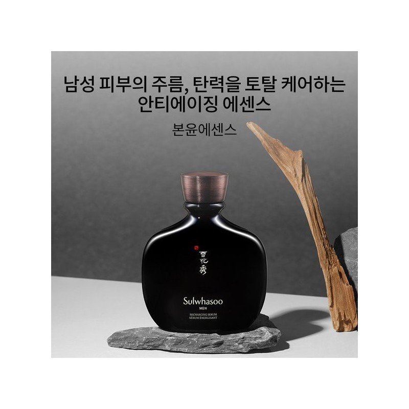 Sulwhasoo 공통본윤에센스 140ml Commonly Used Yoon Essence 140ml