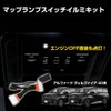 Toyota Alphard 40 Series Vellfire 40 Series Dedicated Map Lamp