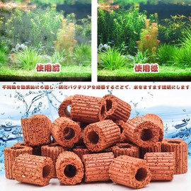 Aquarium Fixing Ring for Aquariums, Fixing Aquatic Plants, Filtering Material, Aquarium Interior, Lava Stone, Bottom Sand, Aquarium, Stone Decoration, Goldfish, Medaka, Tropical Fish, Aquatic Plants,