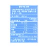 Chong Kun Dang Probiotics 19 Types Lactobacillus Synbiotics Bifidus Gut